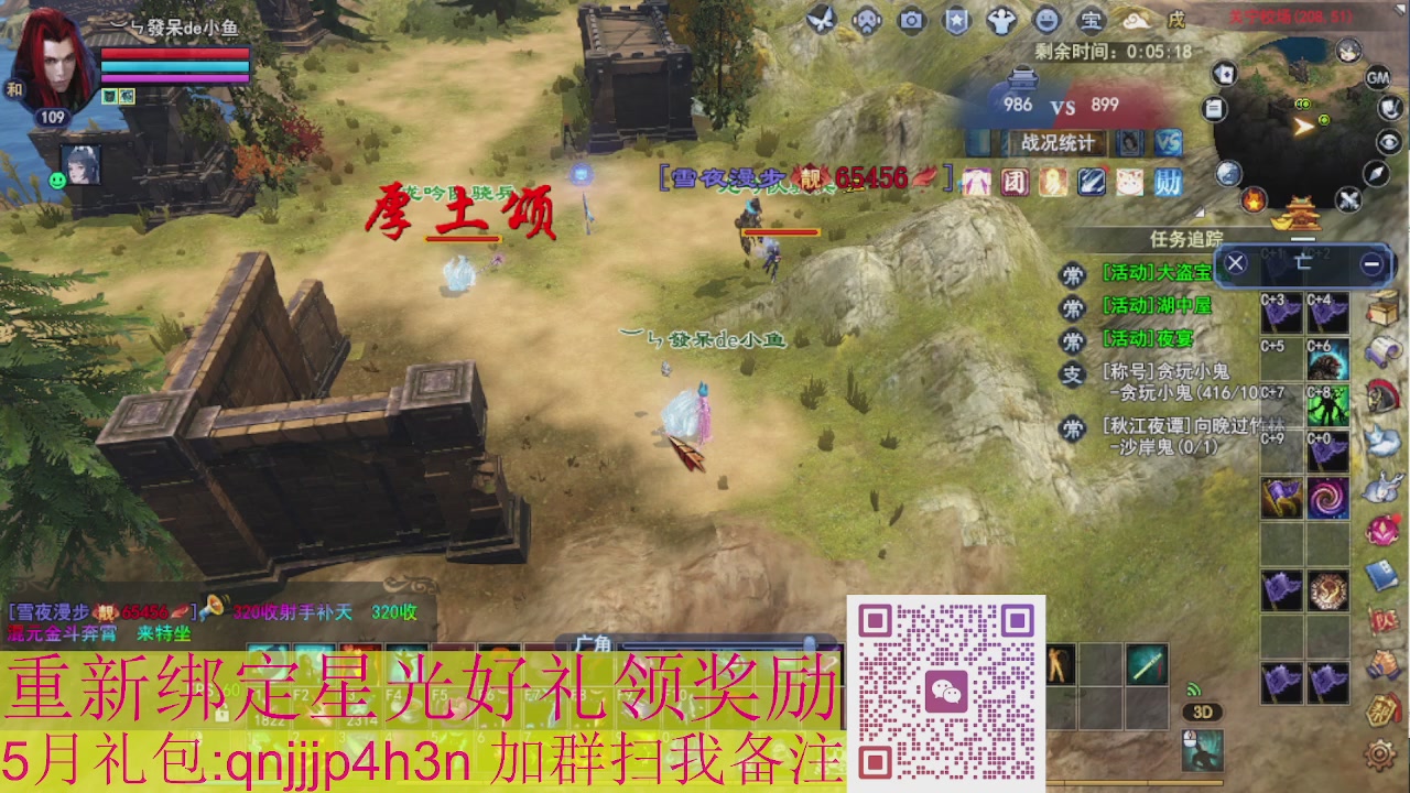 1级就可以绑星光接集影法器