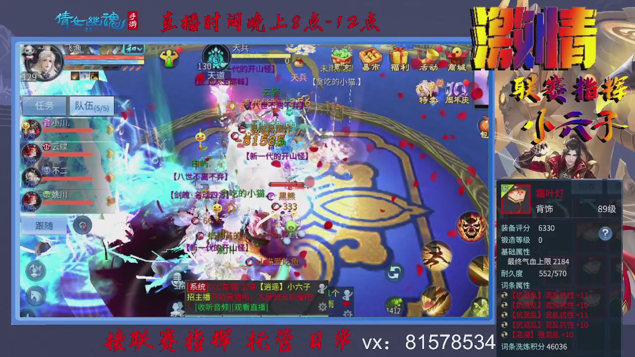 接托管升级