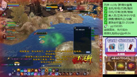 接托管-看直播/星光领积分兑豪礼