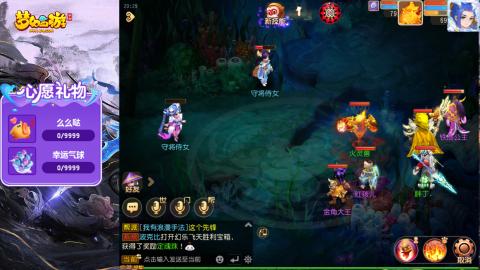精锐菜鸡日常酱油九转托管