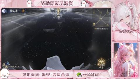 你不开心就看我直播咯