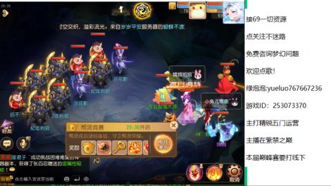 精锐指挥质检员！