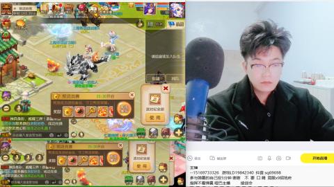 打打剑会接剑会
