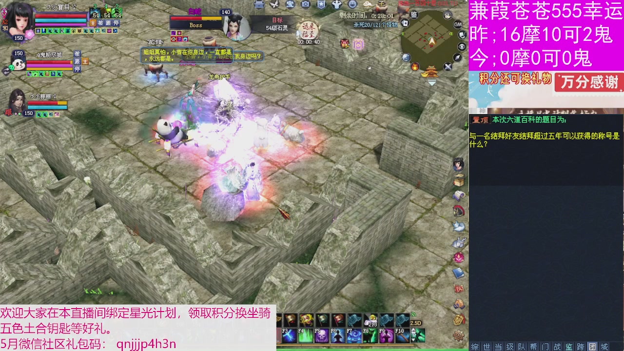 人来人往，留下的都是真的
