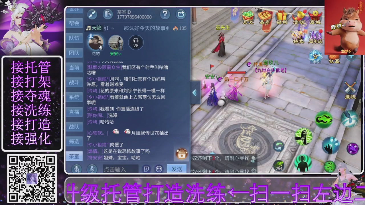 好好播 好好活 越努力 越幸运~