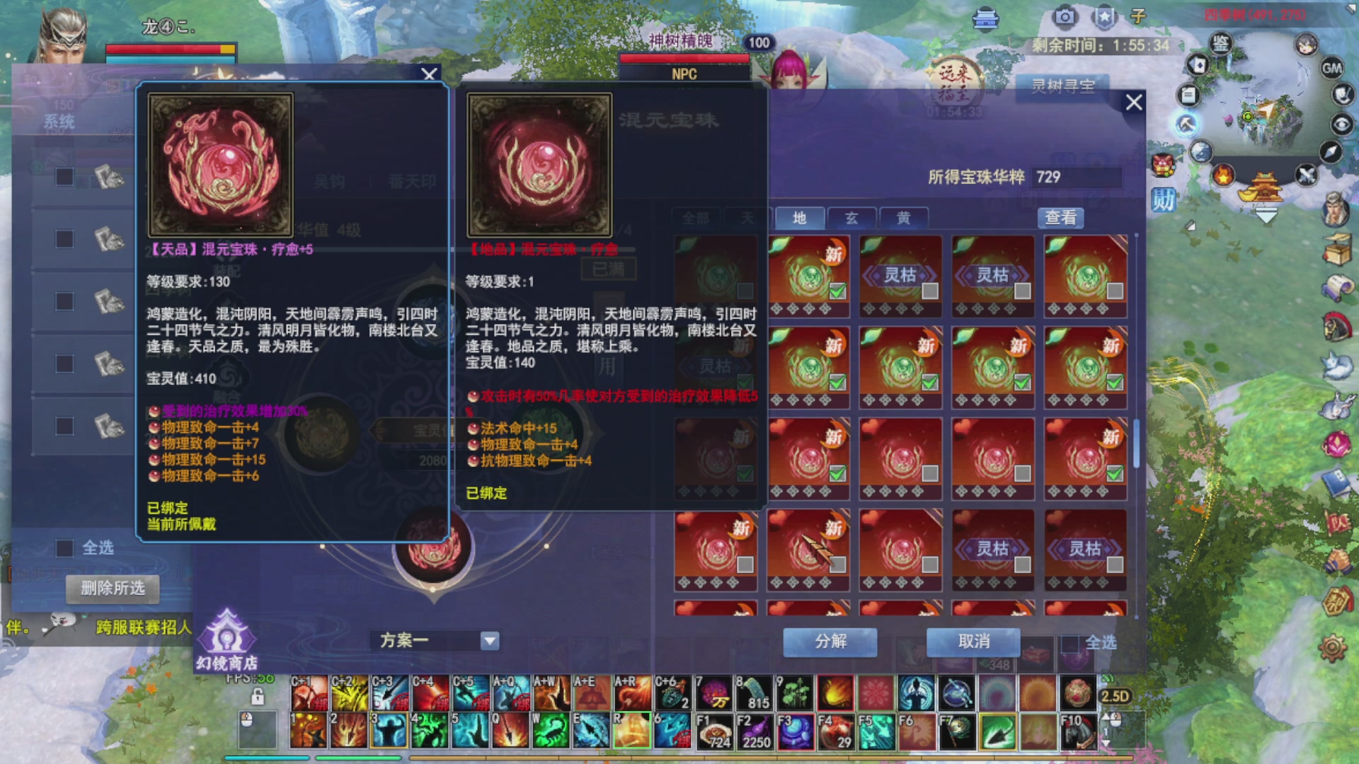 打宝