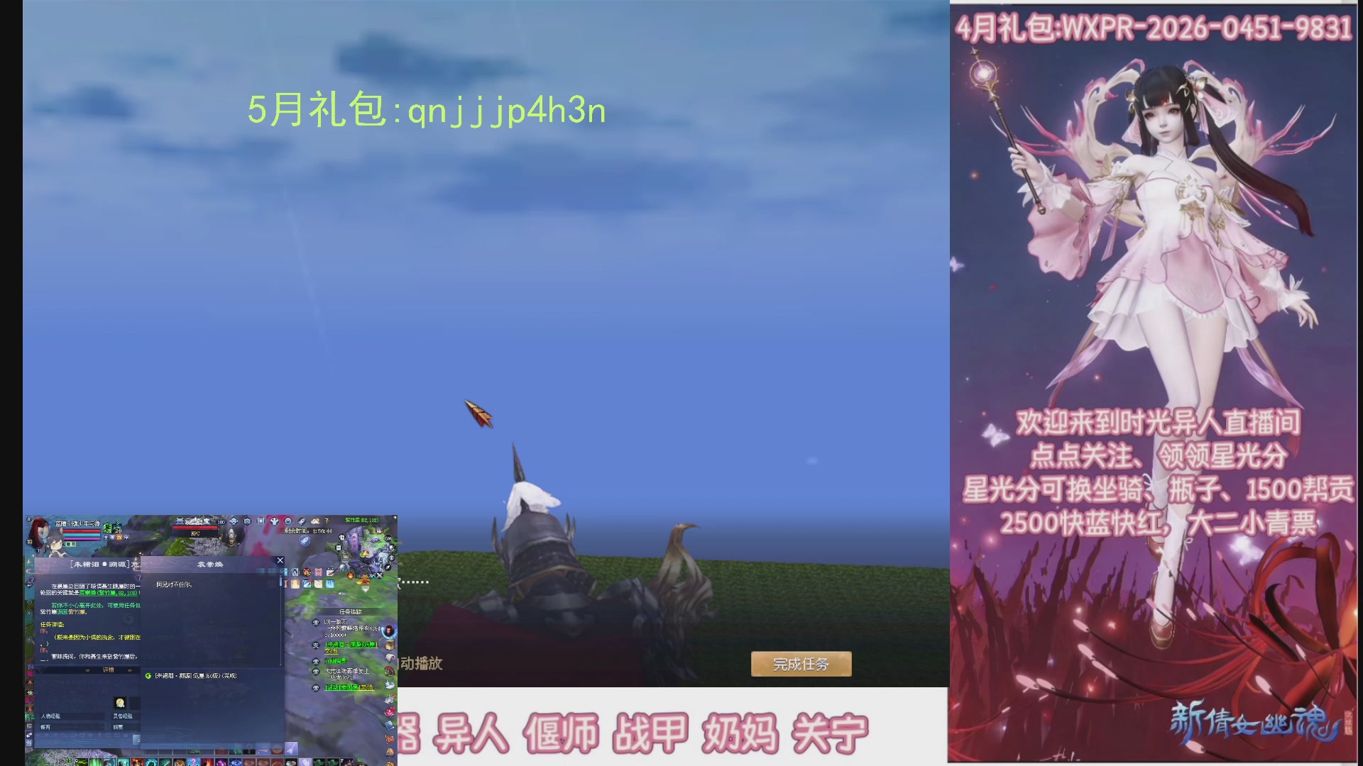 陌上花开打宝冲级