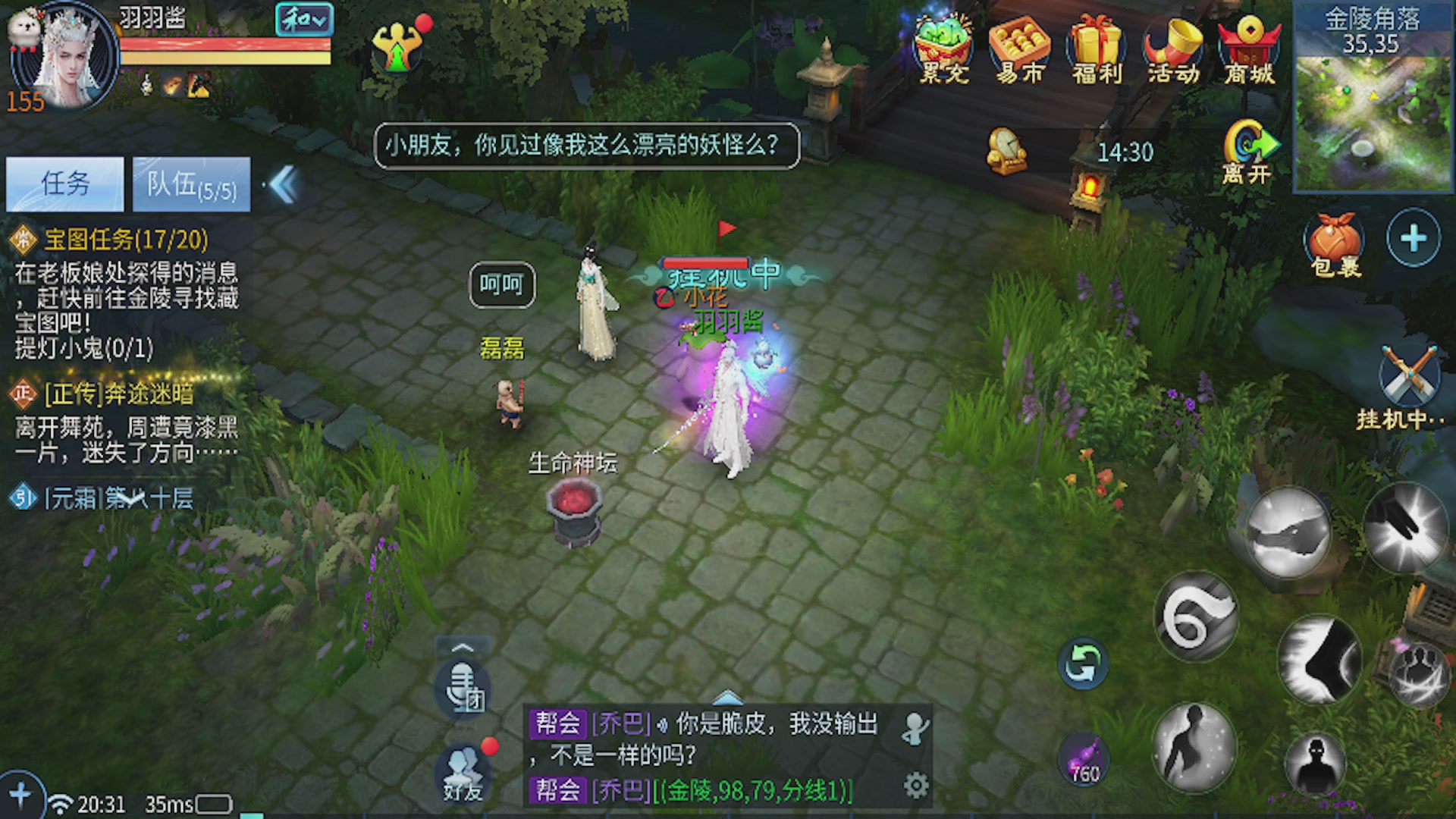 看号改号估价