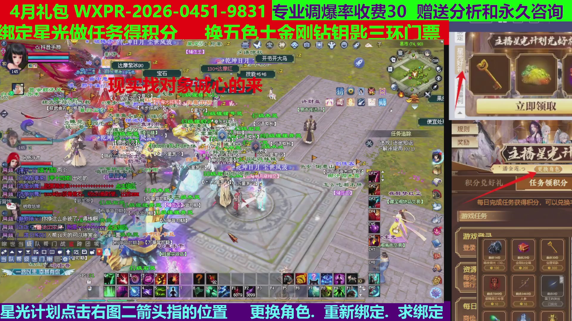 每天16小时地狱海画扇500幸运