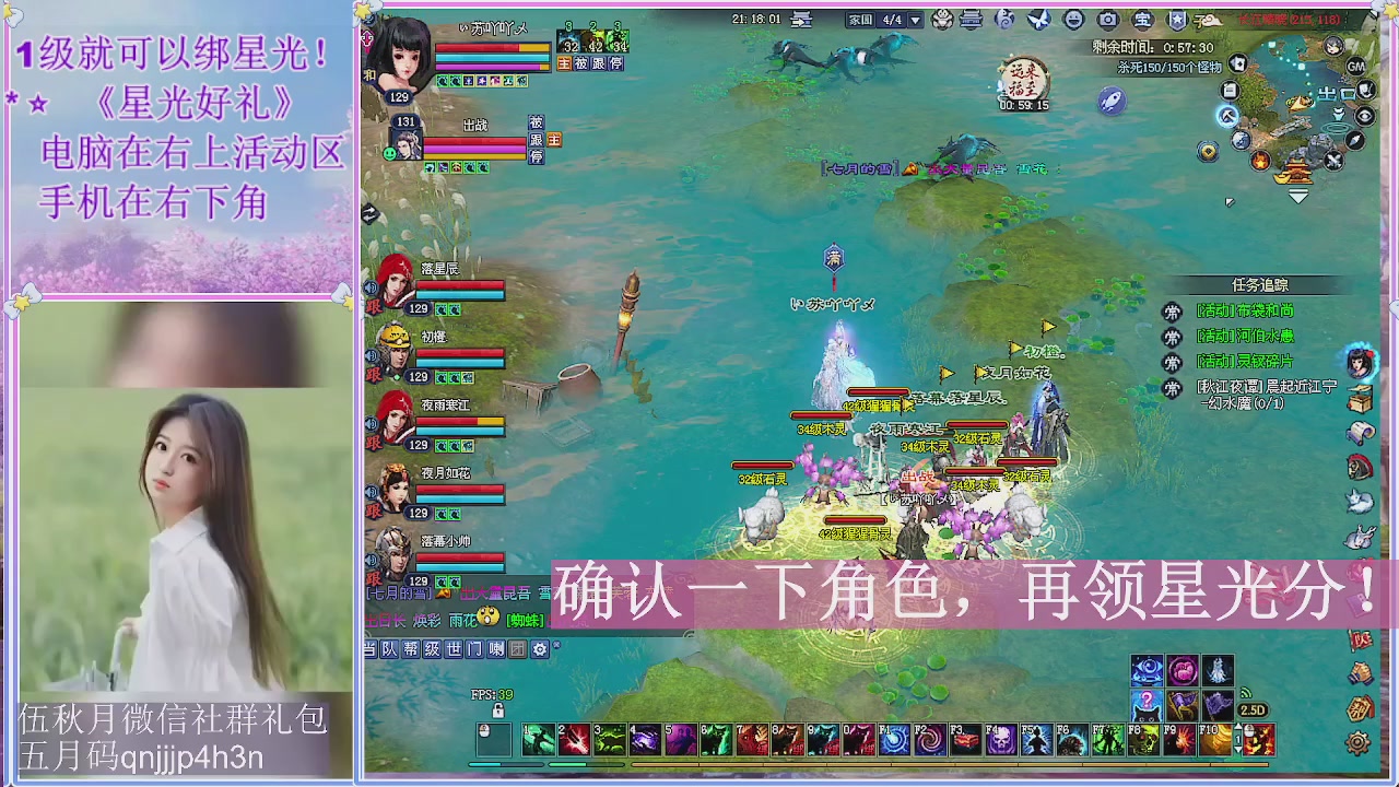 陌上花开君归否