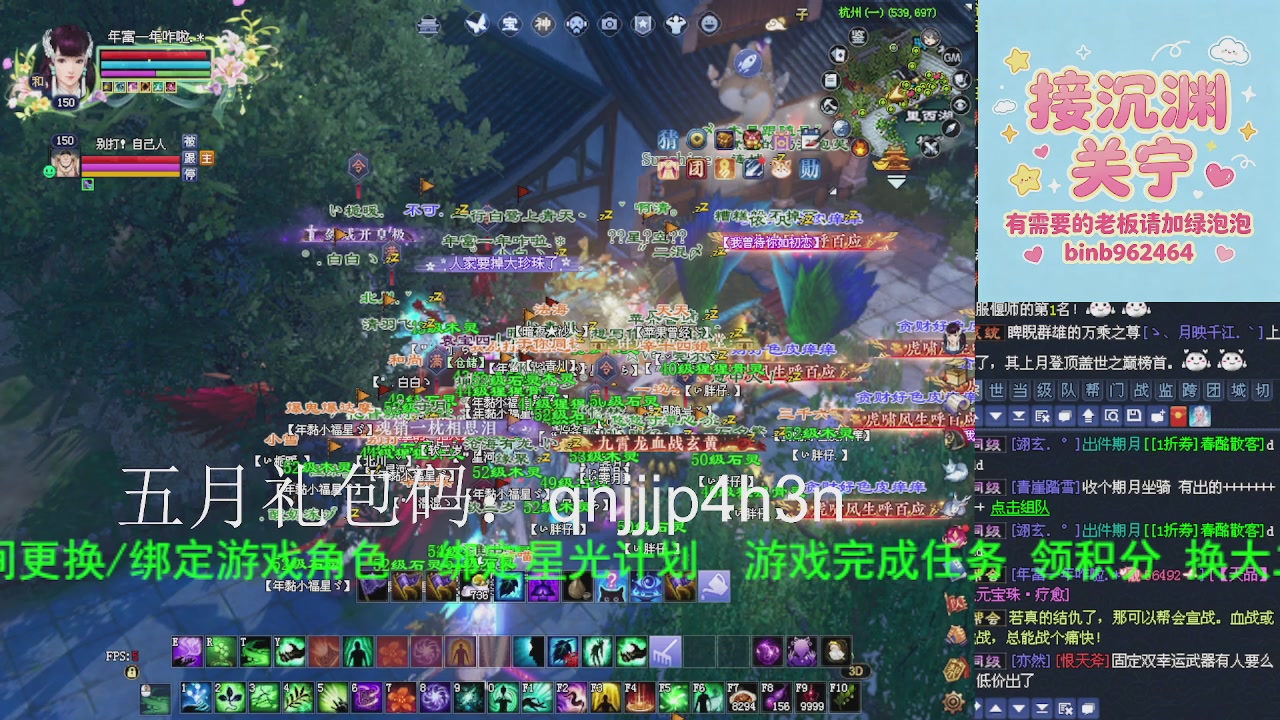 接沉渊，关宁