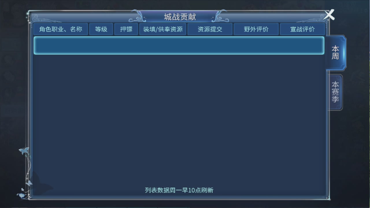 2026接所有业务