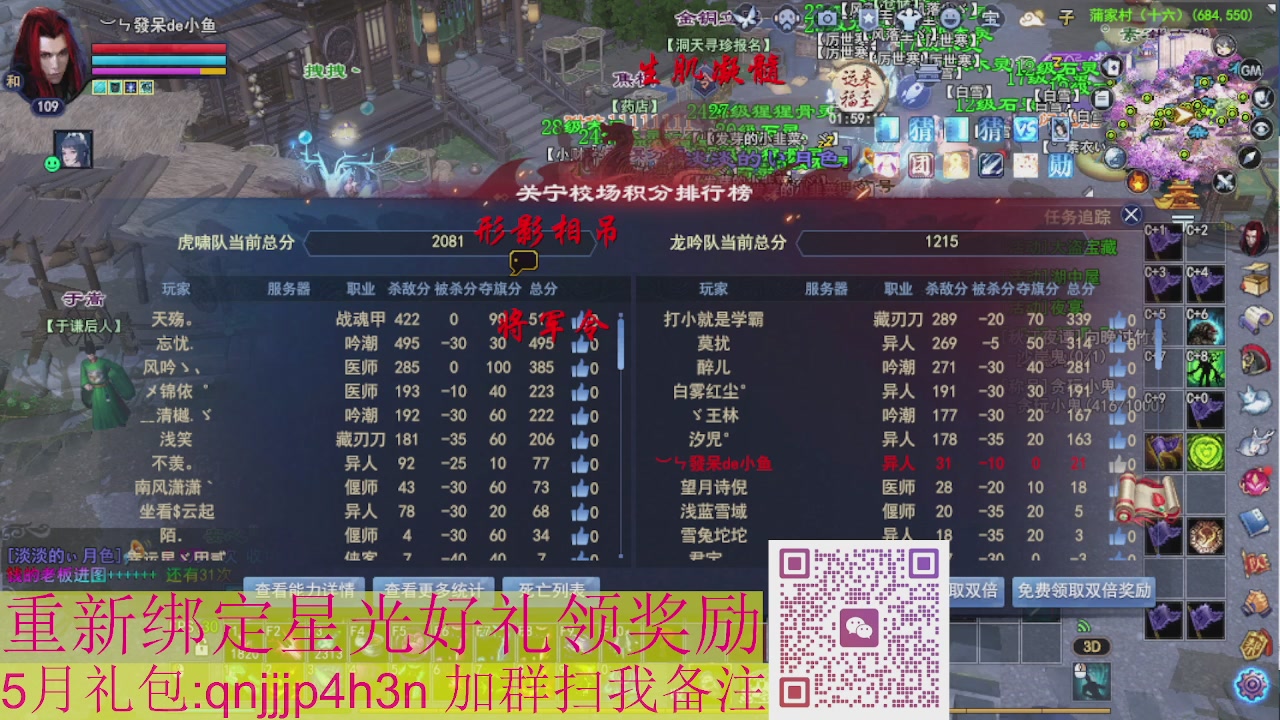 1级就可以绑星光接集影法器