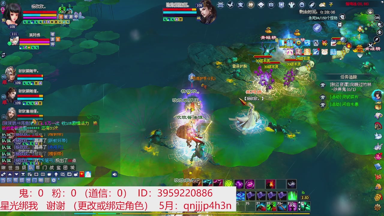 星光绑我 快来快来！