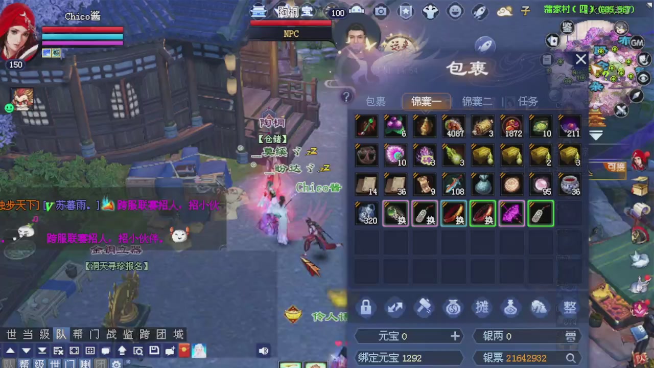 来都来了 点个关注吧
