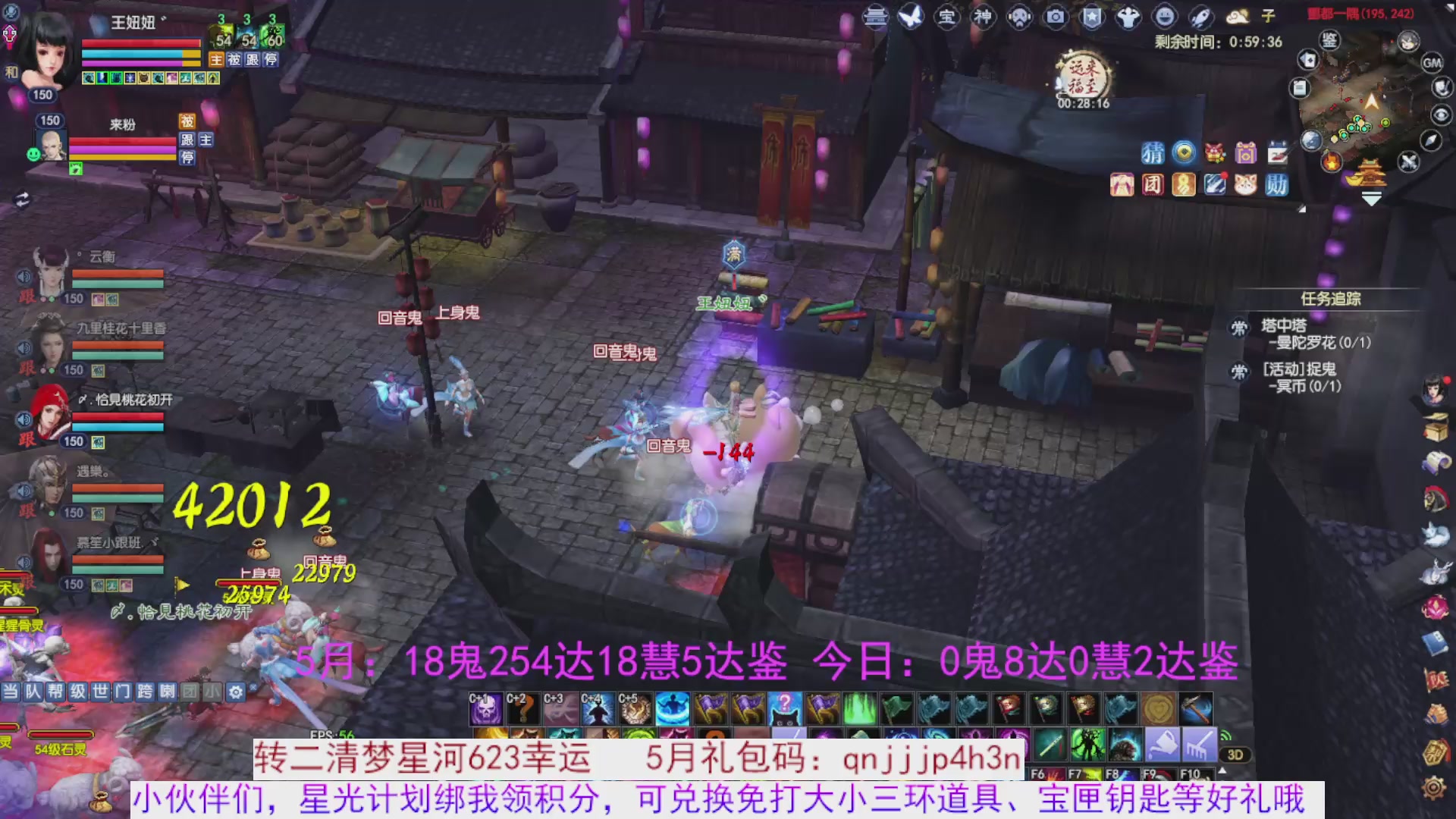 星光绑我 快来快来