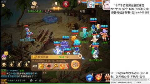 接熔练-估价找号-金银-托管剑会练宠月饼
