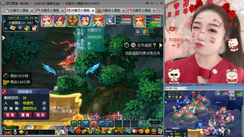 曲阜孔庙（青岛即墨姑娘）