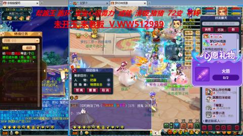 520双倍积分预定中