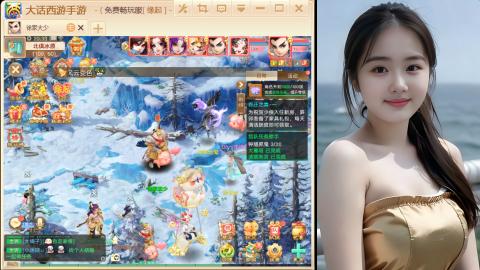 520新服《缘起》