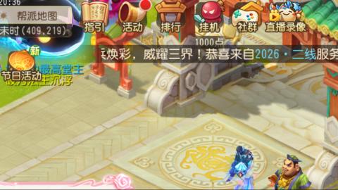 接托管蜃境啦