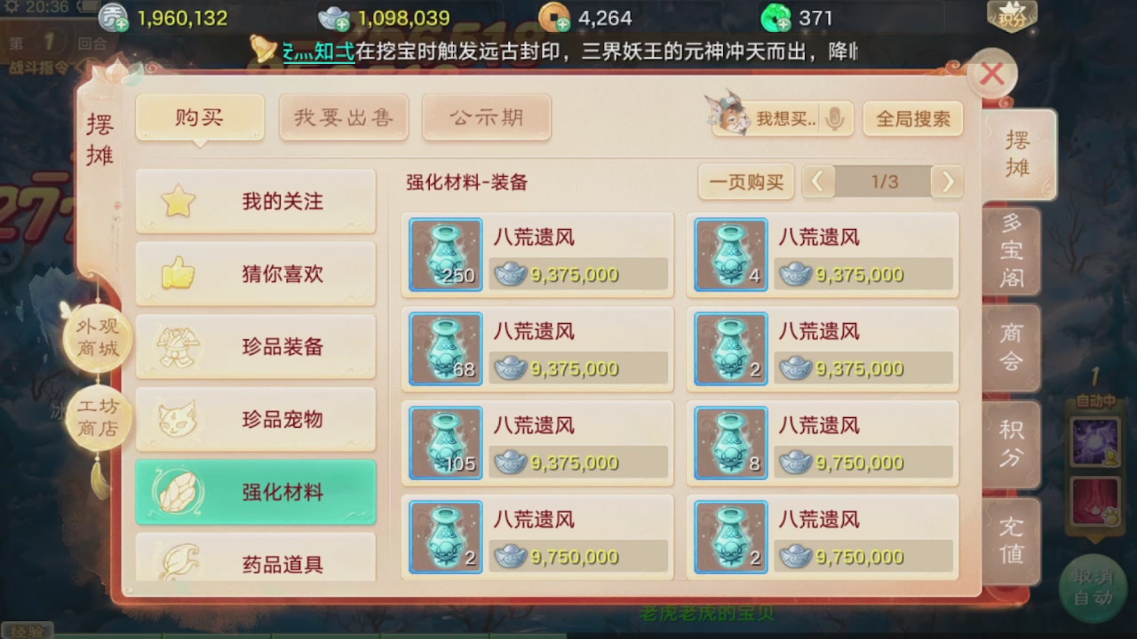 会当凌绝顶一览众山小