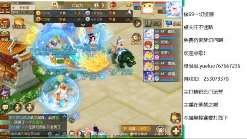 精锐指挥质检员！