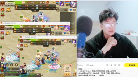 打打剑会接剑会