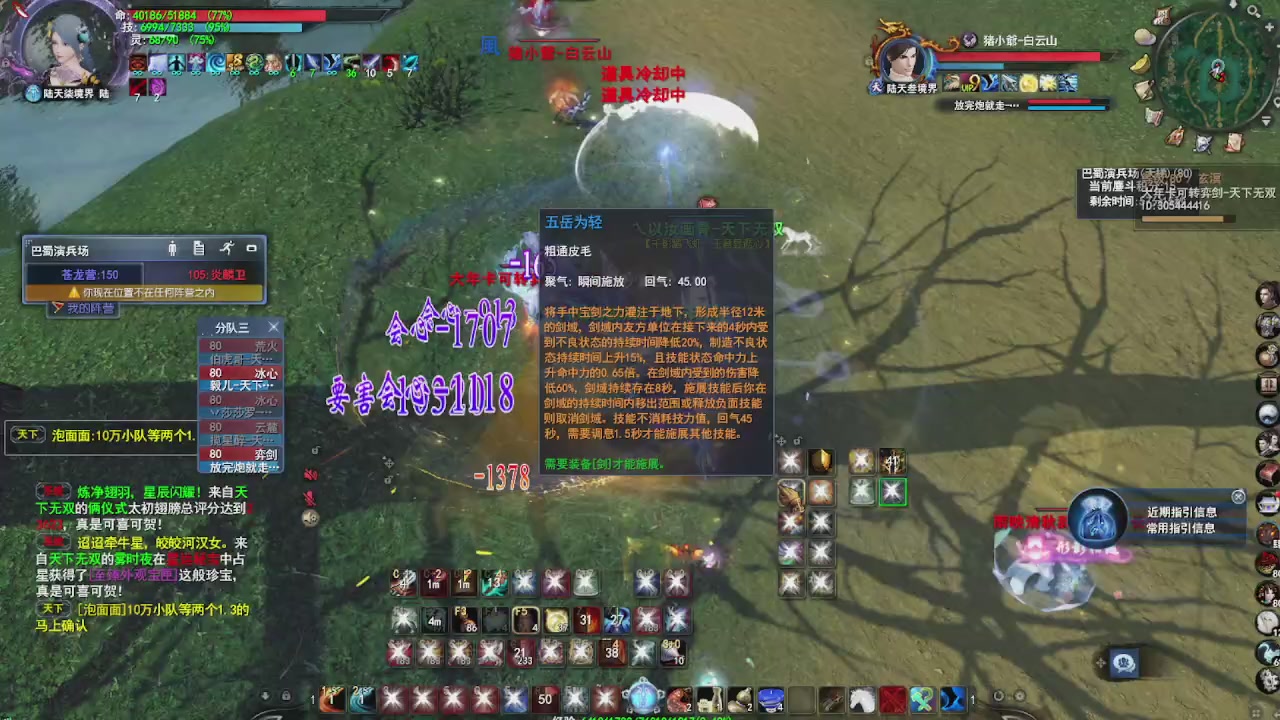 追梦估价转职广告担保