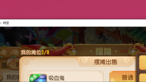 接托管蜃境啦