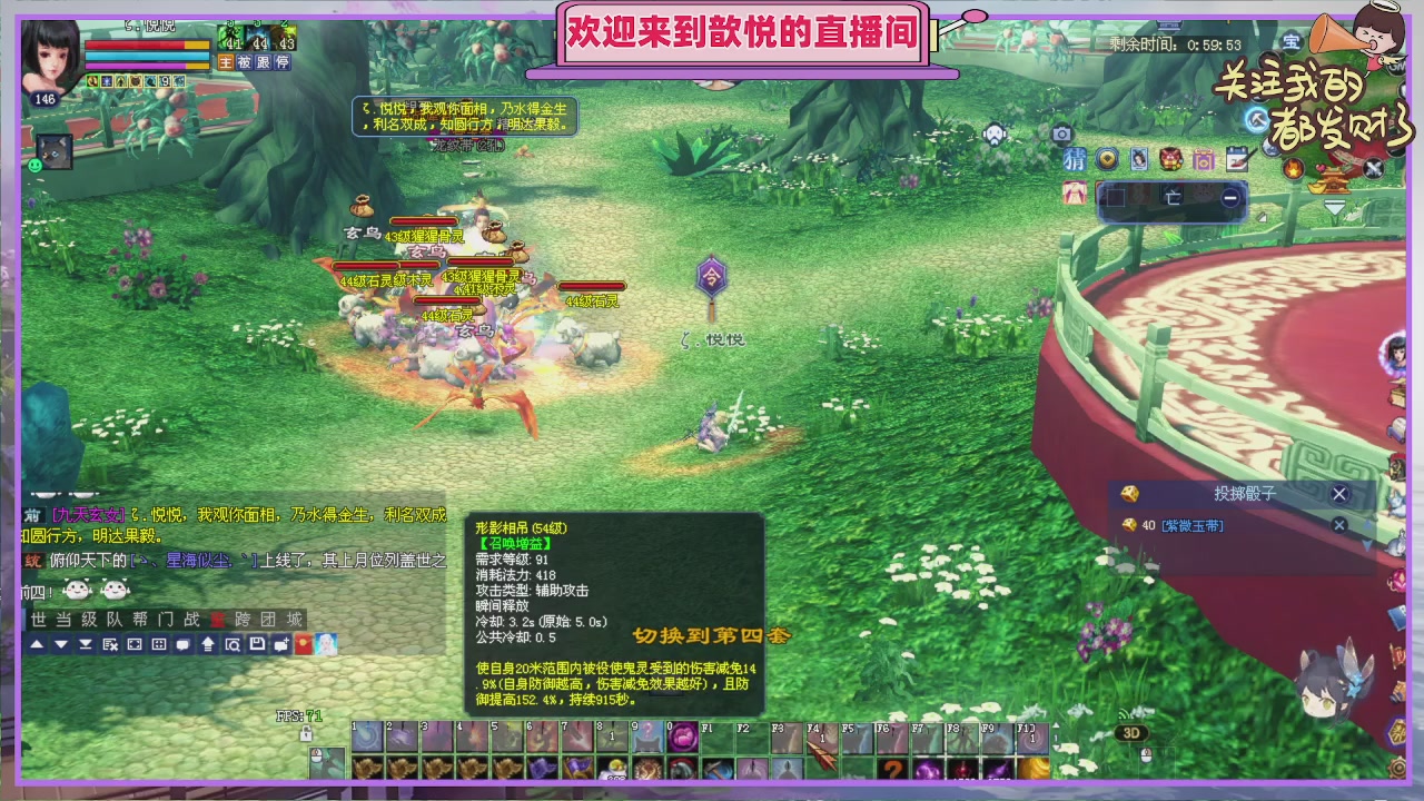 你的游戏搭子已上线