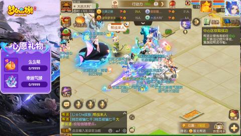 精锐菜鸡日常酱油九转托管