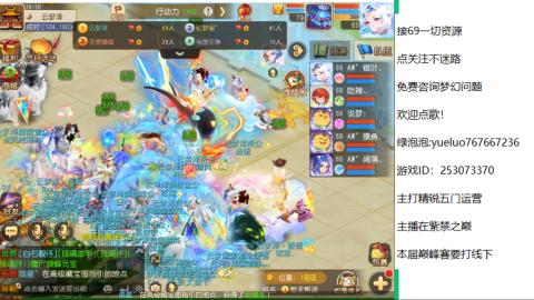 精锐指挥质检员！