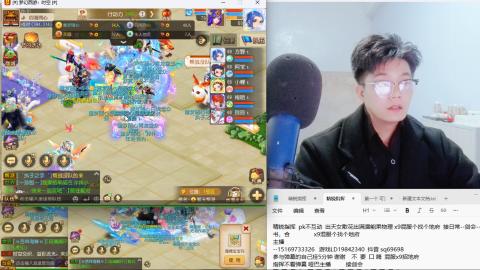 打打剑会接剑会