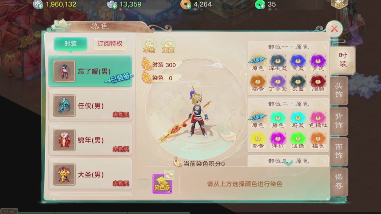会当凌绝顶一览众山小
