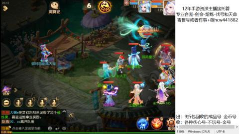 接熔练-估价找号-金银-托管剑会练宠月饼