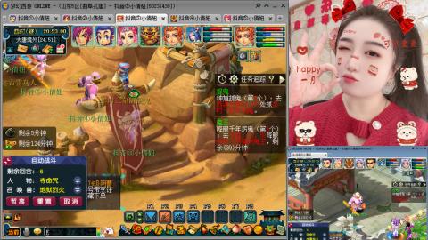 曲阜孔庙（青岛即墨姑娘）