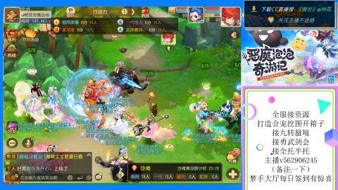 接九转 蜃境 勇武剑会