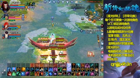 能绑定下星光吗？636幸运日常、守财