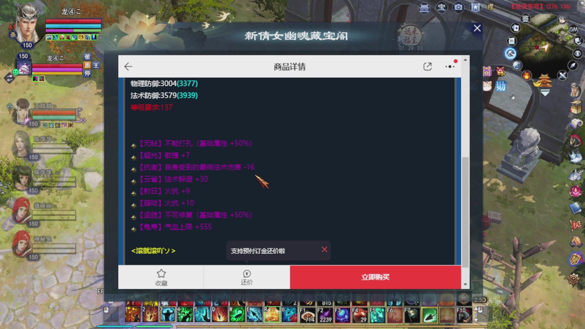 打宝