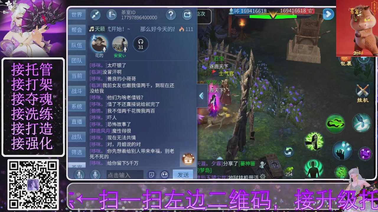好好播 好好活 越努力 越幸运~