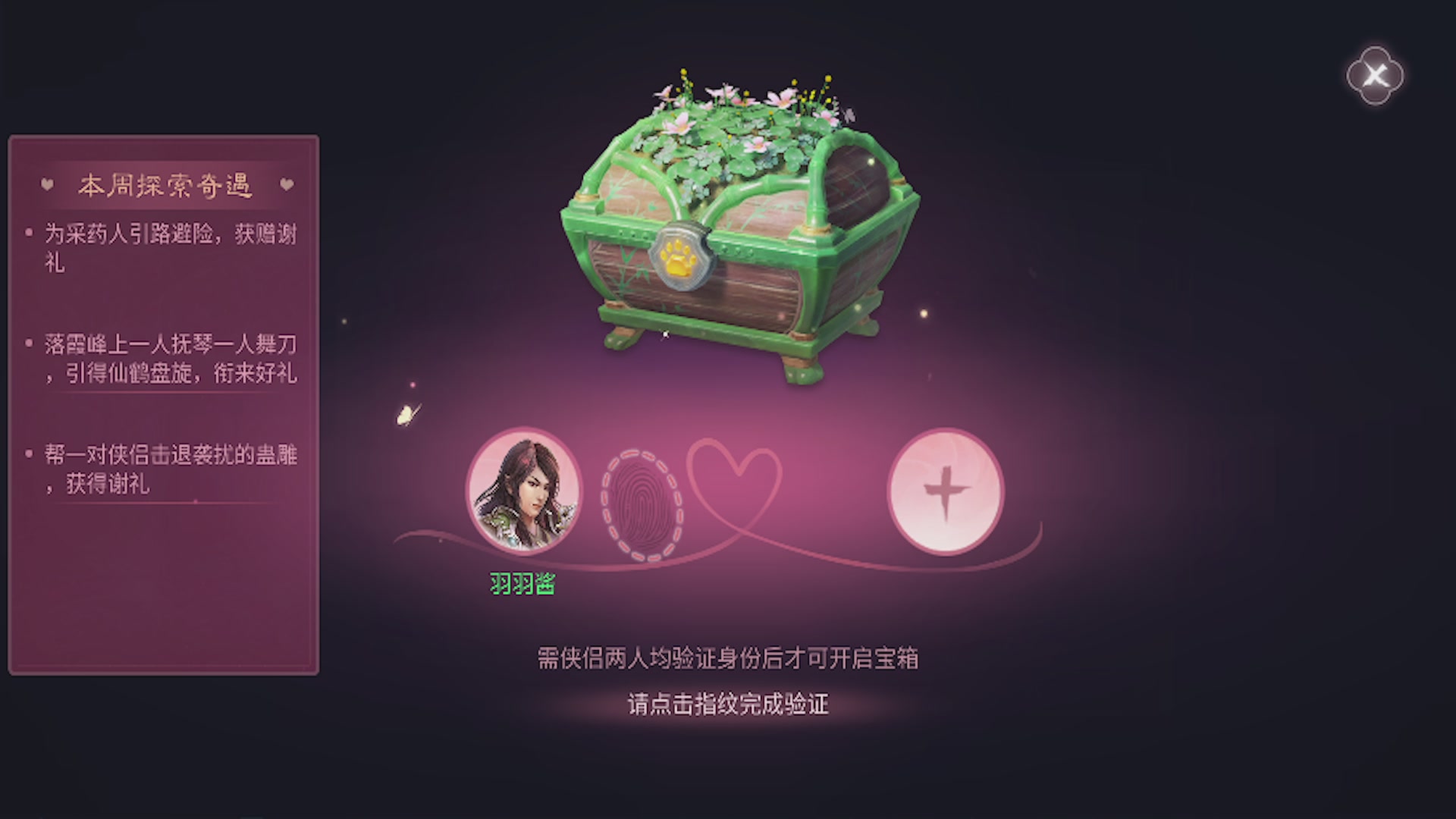 看号改号估价
