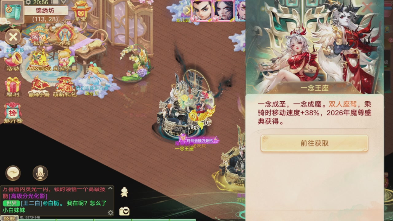 会当凌绝顶一览众山小