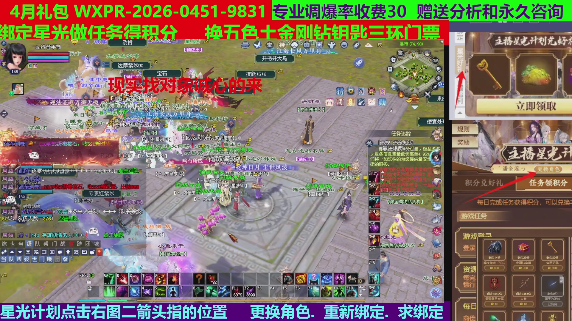 每天16小时地狱海画扇500幸运