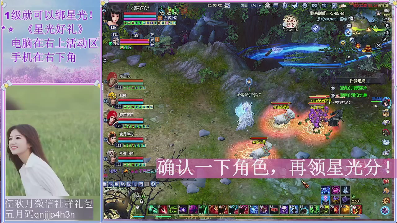 陌上花开君归否
