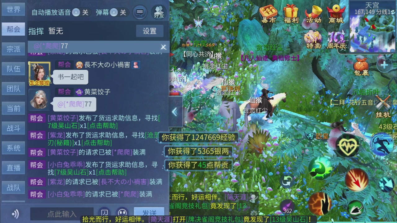 看号改号估价