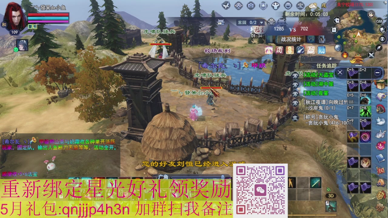 1级就可以绑星光接集影法器