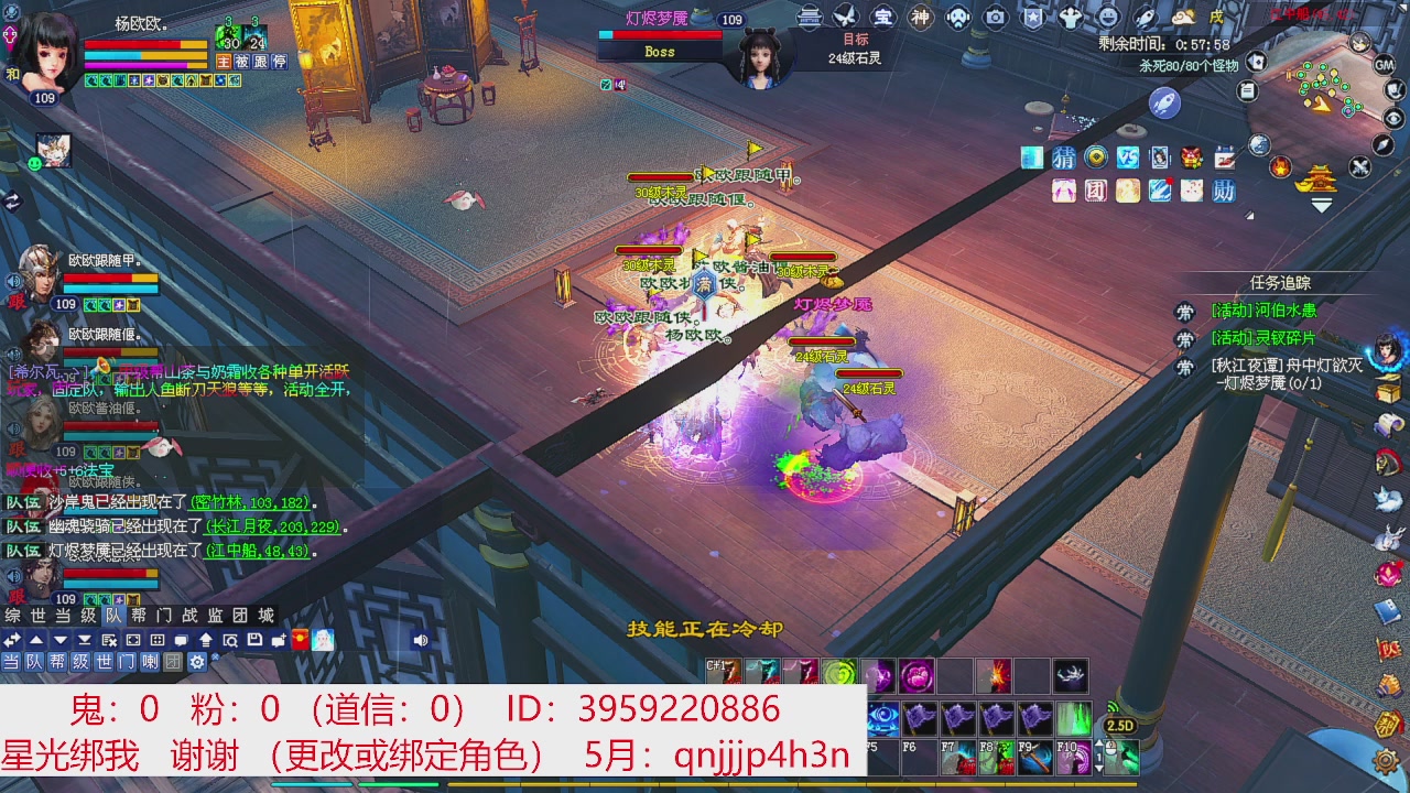 星光绑我 快来快来！