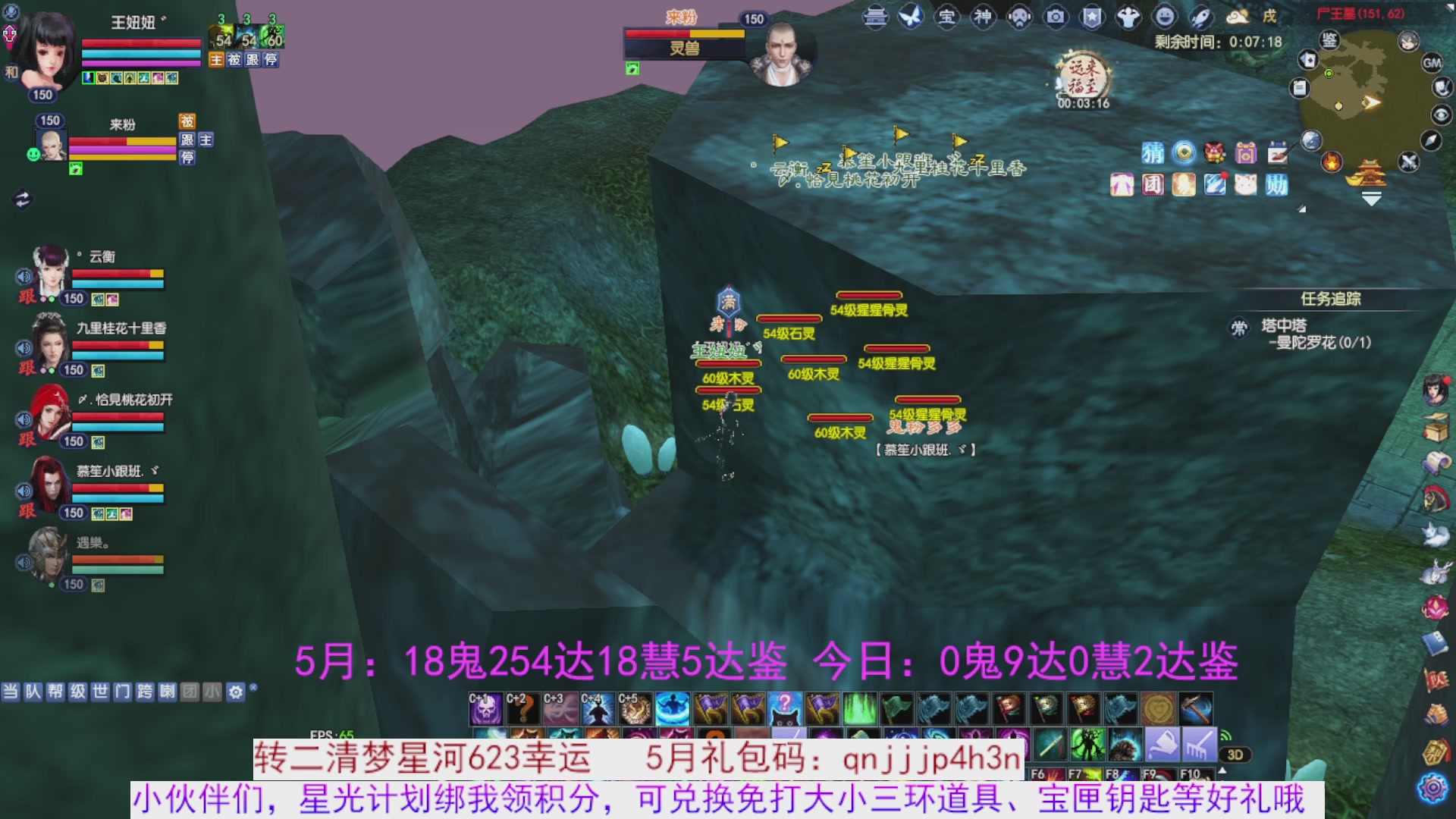 星光绑我 快来快来