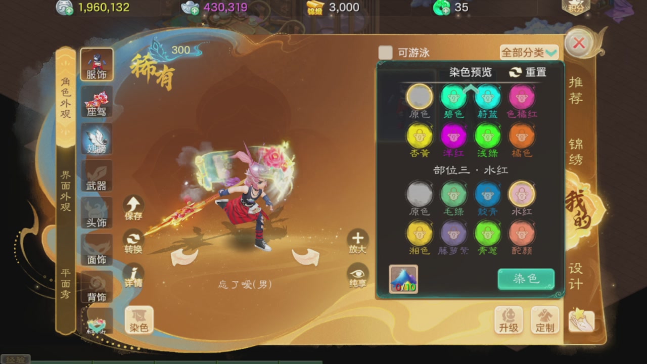 会当凌绝顶一览众山小